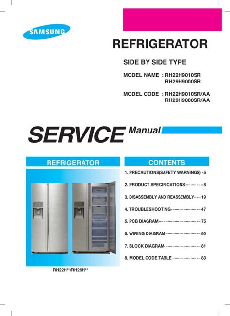 samsung refrigerator rs261mdrs